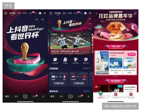 世界杯期间部分供应商短视频产能严重过剩，缺乏分发策略的投放反而沦为无效资源消耗